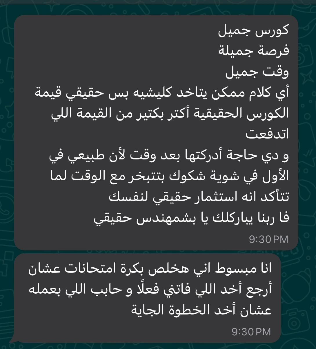 IMG_7653